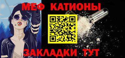 меф Тверь