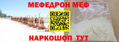 меф Тверь