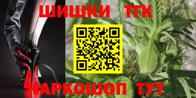 хмурый Татарск
