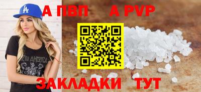 хмурый Татарск