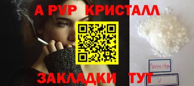 таблы Тара