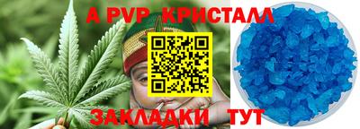 меф Тверь