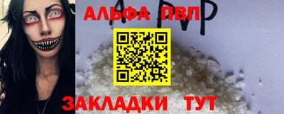 таблы Тара