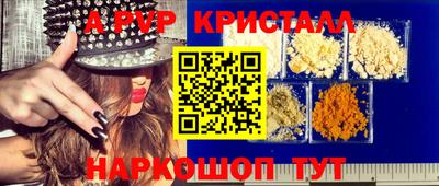 меф Тверь