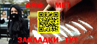 таблы Тара