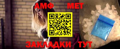 меф Тверь