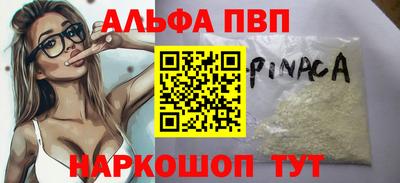 меф Тверь