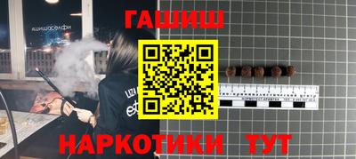 меф Тверь