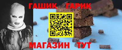 хмурый Татарск