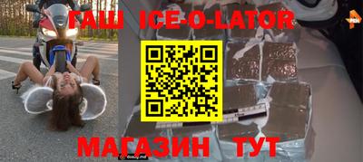 хмурый Татарск