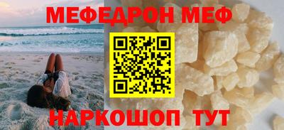 хмурый Татарск
