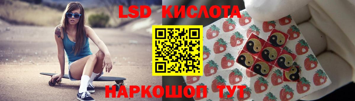 LSD-25 экстази кислота  LSD-25 экстази ecstasy  Брянск  Вход с VPN 