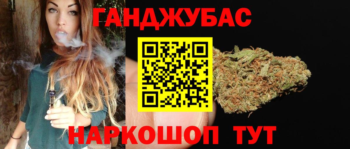 Бошки Шишки VHQ Брянск